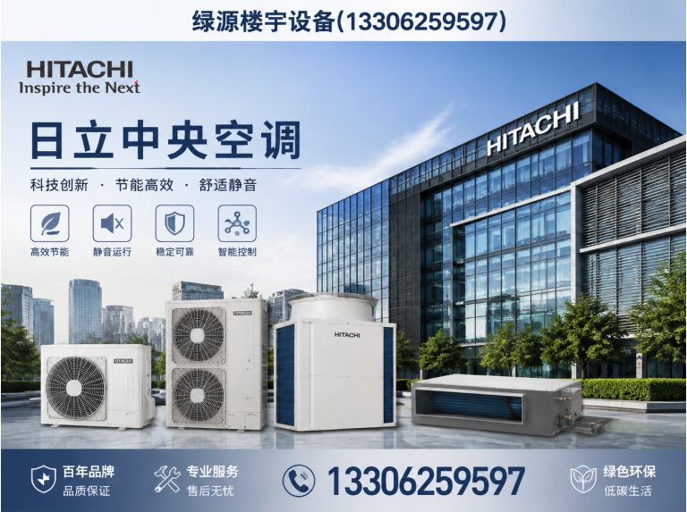 吴中区苏州中央空调展示图